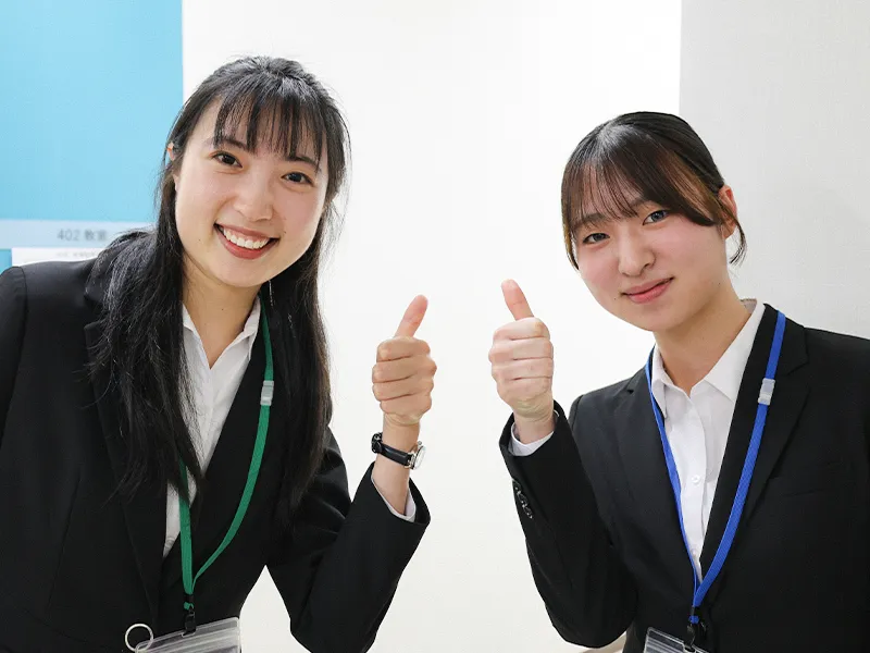 就職説明会