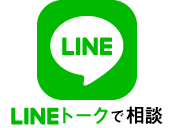 スマホで学校説明会 鳥取市医療看護専門学校 スマホで学校説明会 鳥取市医療看護専門学校