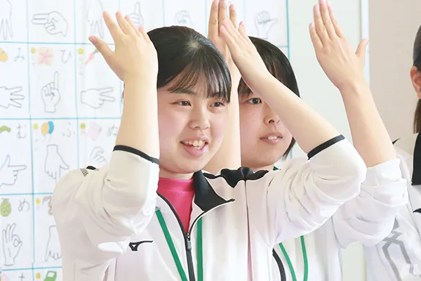 手話の授業