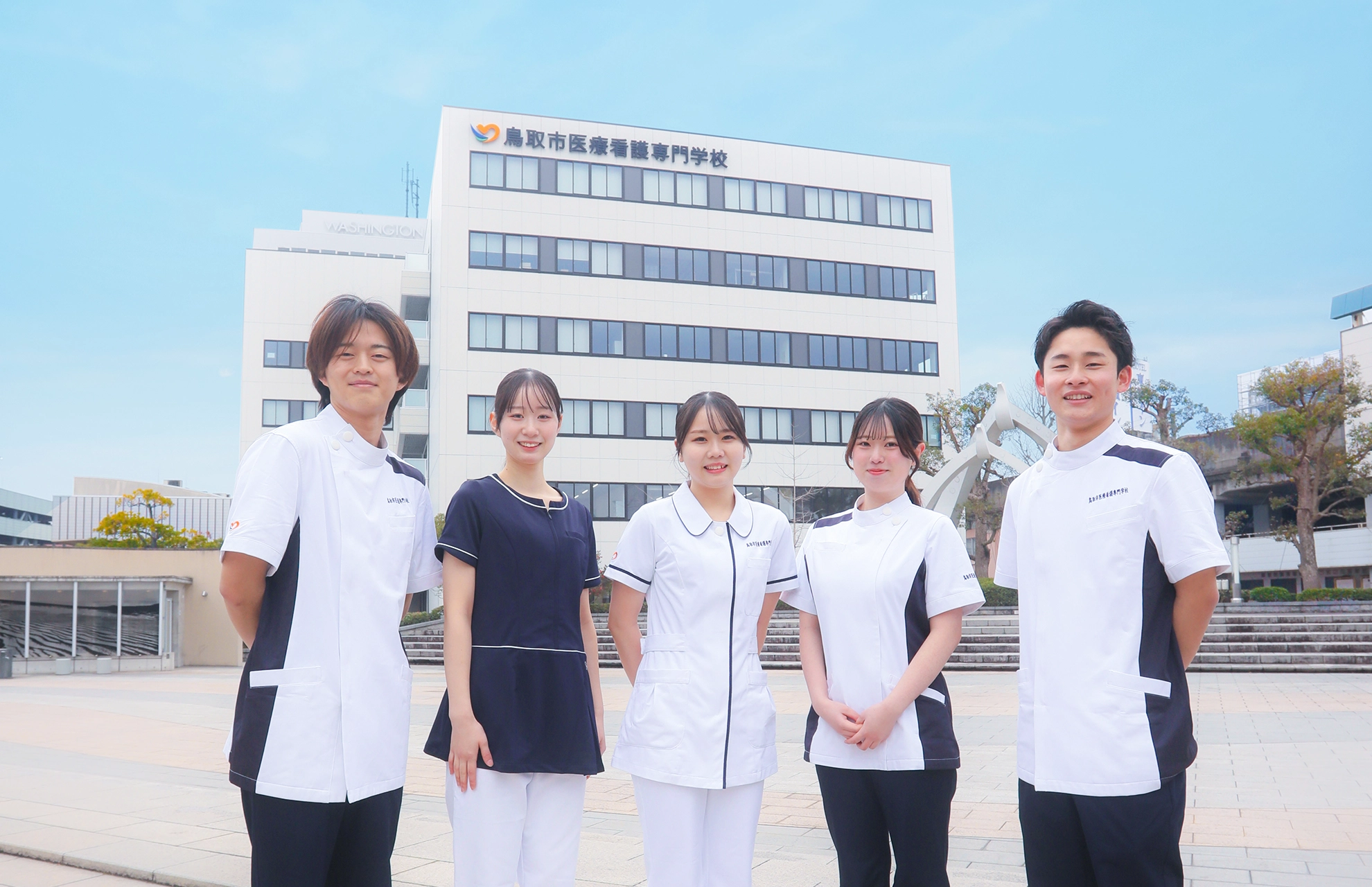 学生