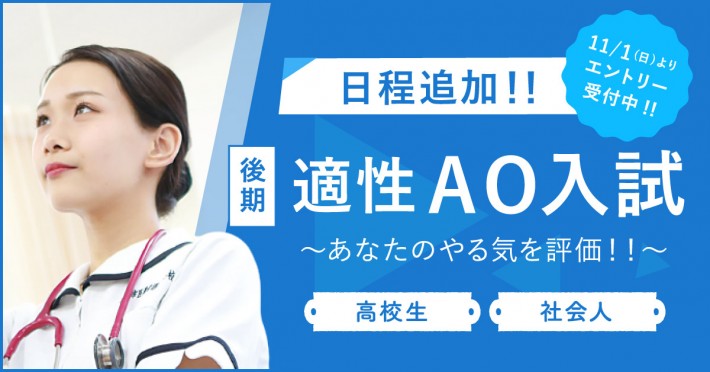 ao-nyushi