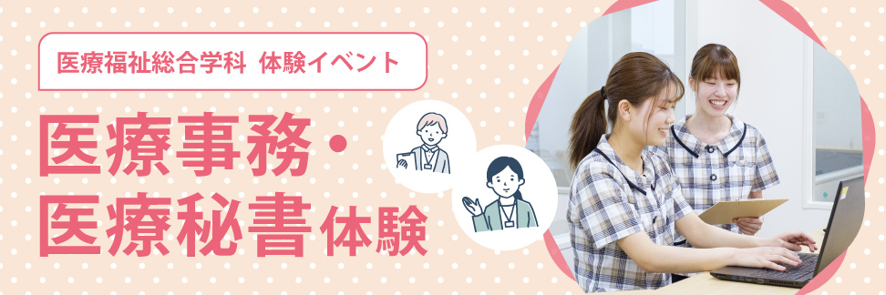 特別イベント