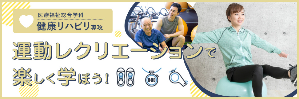 特別イベント