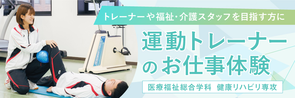 特別イベント